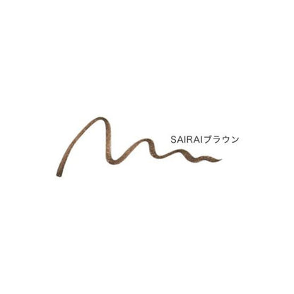 ヴィーガニッシュ アイグロウインパクトライナー ブラウン