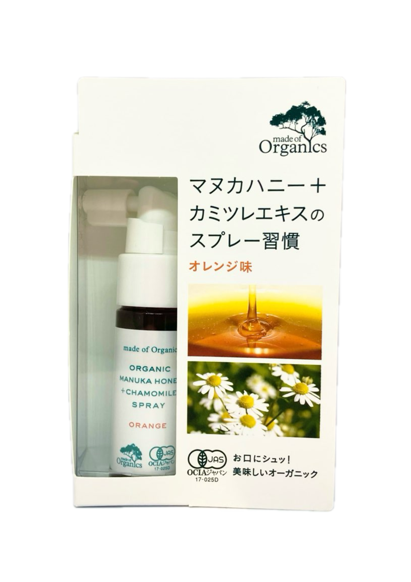 オーガニック マヌカハニー＋カモミールスプレー ＜オレンジ味＞25mL